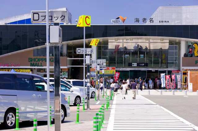 海老名高速道路サービスエリア